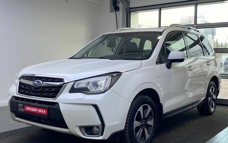 Subaru Forester, 2017 год, 1 840 000 рублей, 1 фотография