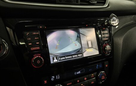 Nissan X-Trail, 2015 год, 1 450 000 рублей, 14 фотография