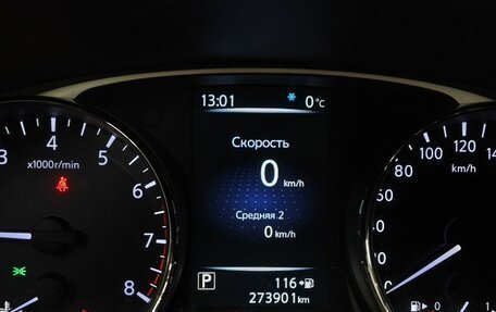 Nissan X-Trail, 2015 год, 1 450 000 рублей, 15 фотография