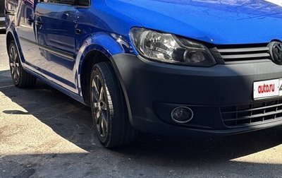 Volkswagen Caddy III рестайлинг, 2011 год, 1 400 000 рублей, 1 фотография