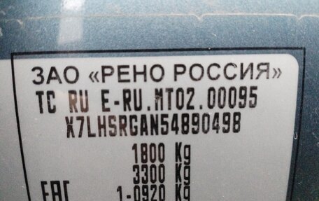 Renault Duster I рестайлинг, 2016 год, 1 200 000 рублей, 22 фотография