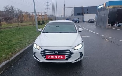 Hyundai Elantra VI рестайлинг, 2017 год, 1 700 000 рублей, 1 фотография