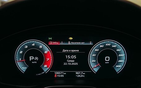 Audi A5, 2021 год, 2 788 700 рублей, 15 фотография