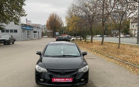 Honda Civic VIII, 2009 год, 749 000 рублей, 1 фотография