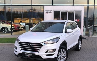 Hyundai Tucson III, 2020 год, 2 290 000 рублей, 1 фотография