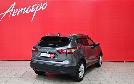 Nissan Qashqai, 2017 год, 1 685 000 рублей, 5 фотография