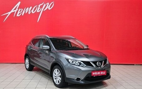 Nissan Qashqai, 2017 год, 1 685 000 рублей, 7 фотография