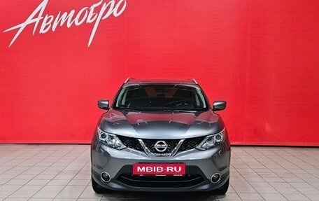 Nissan Qashqai, 2017 год, 1 685 000 рублей, 8 фотография