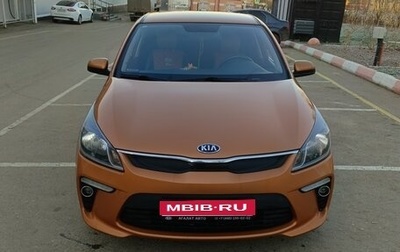 KIA Rio IV, 2017 год, 1 250 000 рублей, 1 фотография