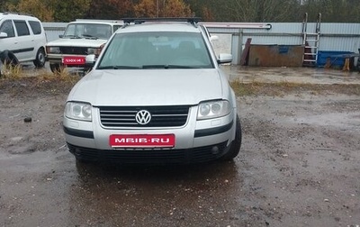 Volkswagen Passat B5+ рестайлинг, 2002 год, 205 000 рублей, 1 фотография