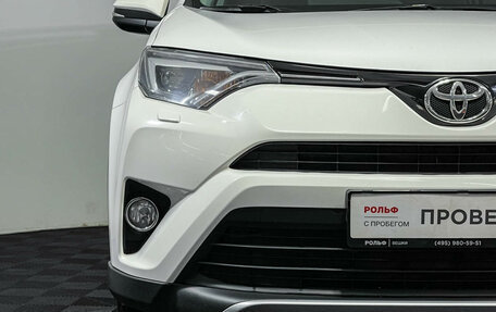 Toyota RAV4, 2018 год, 2 297 000 рублей, 16 фотография