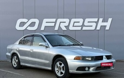 Mitsubishi Galant VIII, 2002 год, 350 000 рублей, 1 фотография