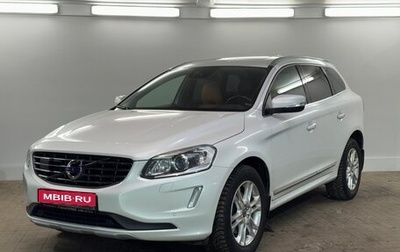 Volvo XC60 II, 2016 год, 2 870 000 рублей, 1 фотография