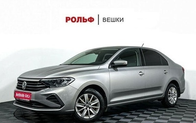 Volkswagen Polo VI (EU Market), 2021 год, 1 948 000 рублей, 1 фотография