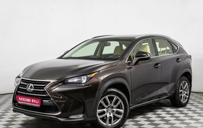 Lexus NX I, 2015 год, 2 699 000 рублей, 1 фотография