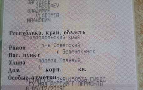 Nissan Almera, 2017 год, 1 150 000 рублей, 20 фотография