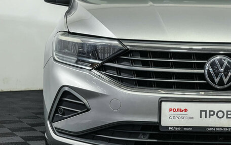 Volkswagen Polo VI (EU Market), 2021 год, 1 948 000 рублей, 15 фотография