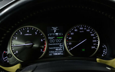 Lexus NX I, 2015 год, 2 699 000 рублей, 12 фотография