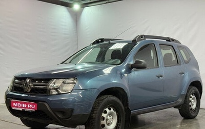 Renault Duster I рестайлинг, 2015 год, 959 000 рублей, 1 фотография