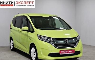 Honda Freed II, 2018 год, 1 399 900 рублей, 1 фотография
