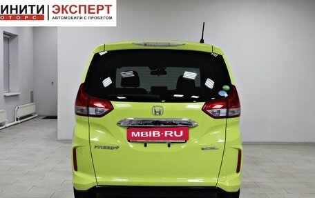 Honda Freed II, 2018 год, 1 399 900 рублей, 5 фотография