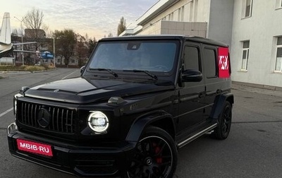 Mercedes-Benz G-Класс AMG, 2021 год, 11 600 000 рублей, 1 фотография