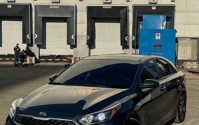 KIA Forte III, 2020 год, 1 535 000 рублей, 1 фотография