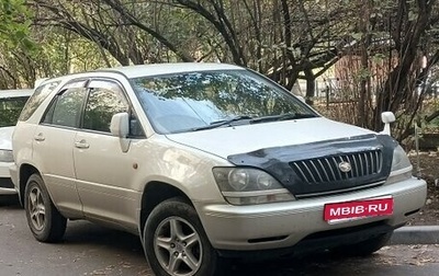 Toyota Harrier, 1999 год, 790 000 рублей, 1 фотография