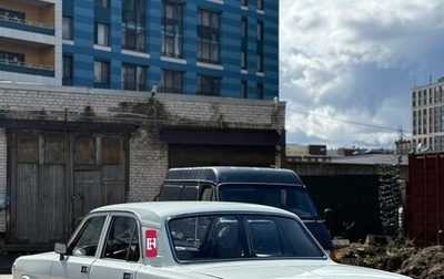 ГАЗ 24 «Волга», 1987 год, 450 000 рублей, 1 фотография