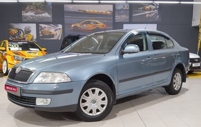 Skoda Octavia, 2008 год, 465 000 рублей, 1 фотография