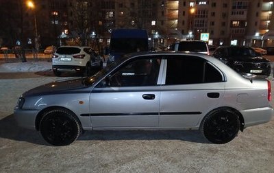 Hyundai Accent II, 2007 год, 290 000 рублей, 1 фотография