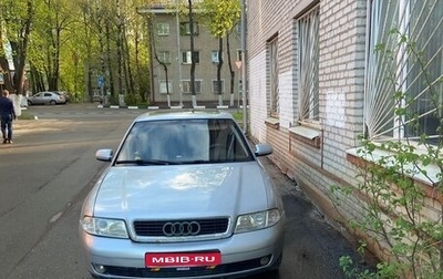 Audi A4, 1999 год, 350 000 рублей, 1 фотография