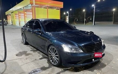 Mercedes-Benz S-Класс, 2006 год, 1 200 000 рублей, 1 фотография