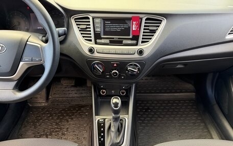 Hyundai Accent IV, 2023 год, 18 фотография