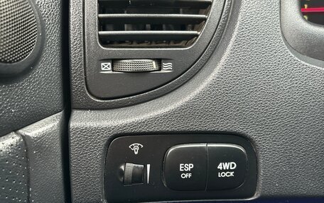 KIA Sportage II, 2006 год, 760 000 рублей, 26 фотография