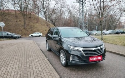 Chevrolet Equinox III, 2021 год, 1 350 000 рублей, 1 фотография