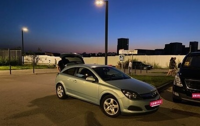 Opel Astra H, 2010 год, 540 000 рублей, 1 фотография