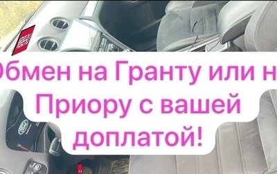 Ford Mondeo IV, 2013 год, 890 000 рублей, 1 фотография