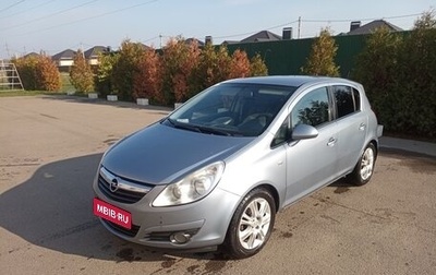 Opel Corsa D, 2008 год, 450 000 рублей, 1 фотография