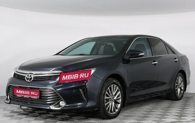 Toyota Camry, 2016 год, 2 197 000 рублей, 1 фотография