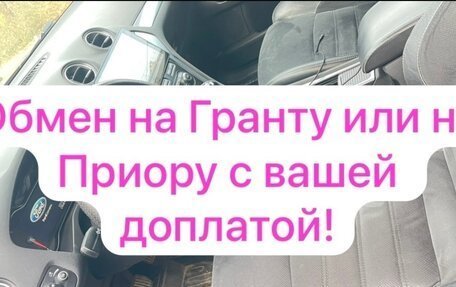 Ford Mondeo IV, 2013 год, 890 000 рублей, 2 фотография