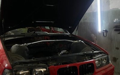 BMW 3 серия, 1991 год, 600 000 рублей, 1 фотография