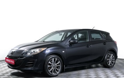 Mazda 3, 2009 год, 949 000 рублей, 1 фотография