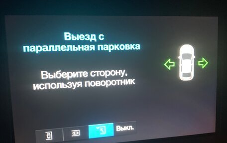 Ford Explorer VI, 2017 год, 2 014 000 рублей, 14 фотография