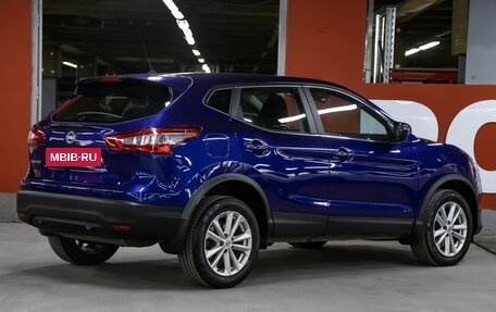 Nissan Qashqai, 2016 год, 1 798 000 рублей, 5 фотография
