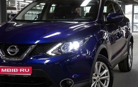 Nissan Qashqai, 2016 год, 1 798 000 рублей, 20 фотография
