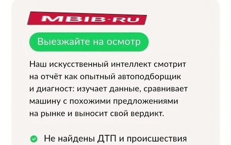 Volvo S60 III, 2007 год, 1 390 000 рублей, 17 фотография