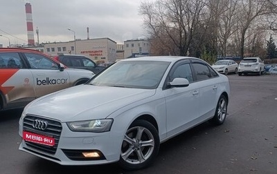 Audi A4, 2014 год, 1 375 000 рублей, 1 фотография