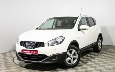 Nissan Qashqai, 2013 год, 1 099 777 рублей, 1 фотография
