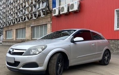 Opel Astra H, 2008 год, 510 000 рублей, 1 фотография